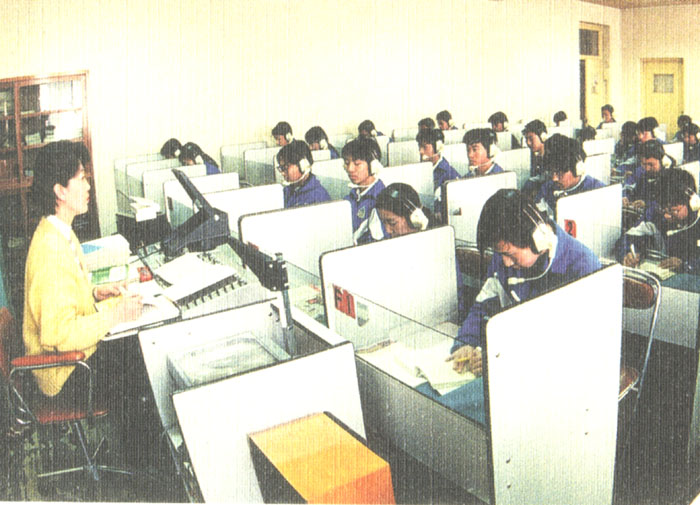 Beijing No.80 High School - Language Class